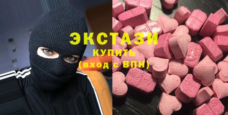 купить закладку  Лосино-Петровский  ЭКСТАЗИ Cube 